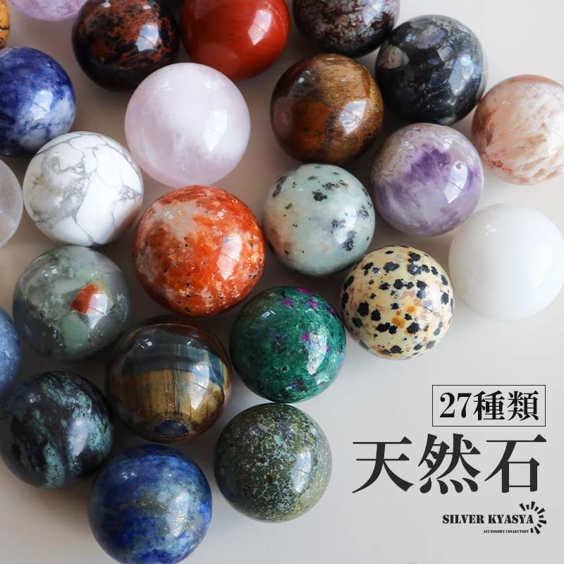 たっぷり 300g 天然 さざれ石 ミックス 8mm-12mm 七色天然石