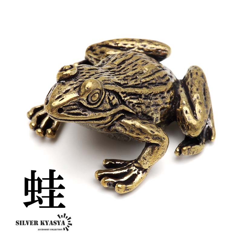 中南米アンティーク　体の幾何学模様が美しく芸術的なカエルの金属製オブジェ 蛙 置物 飾り インテリア アンティーク ゴールド アニマル 爬虫類
