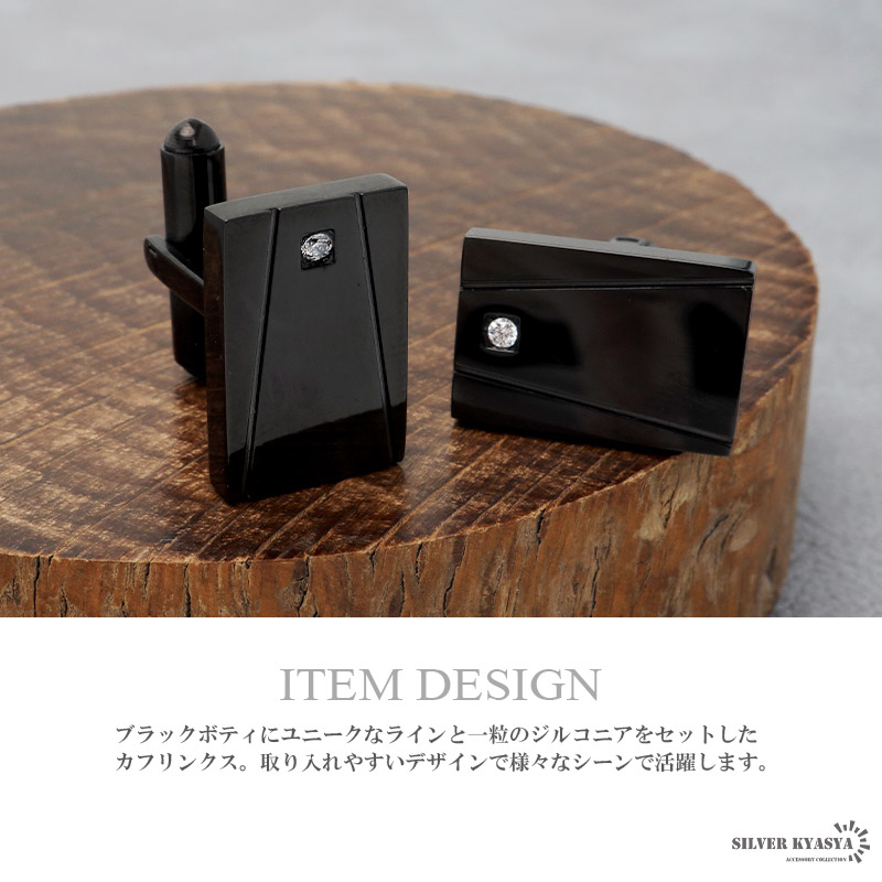 2個で10％OFF 3個で20％OFFクーポン／ステンレス カフリンクス カフス