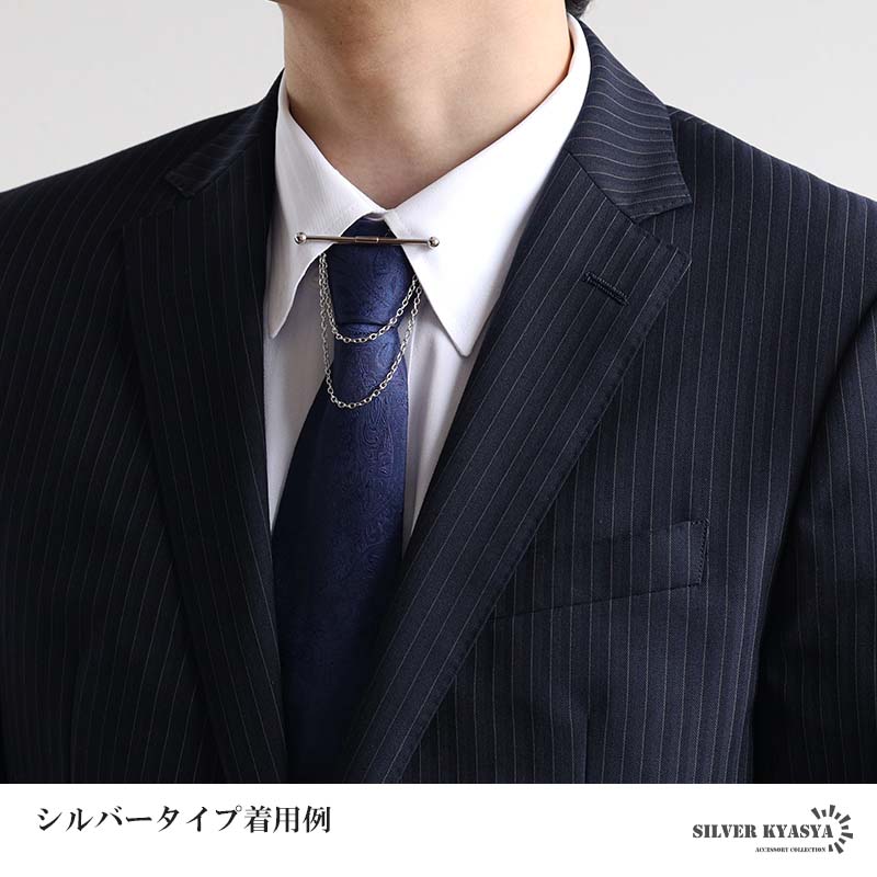 複数買いで最大300円OFFクーポン／カラーピン チェーン付き 2連 カラー