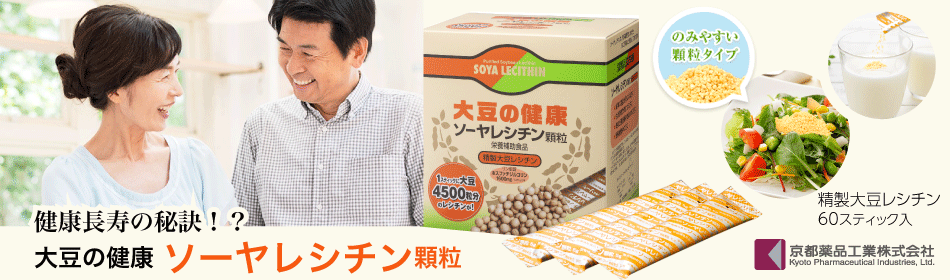 京都薬品ヘルスケア ヤフー店 - Yahoo!ショッピング