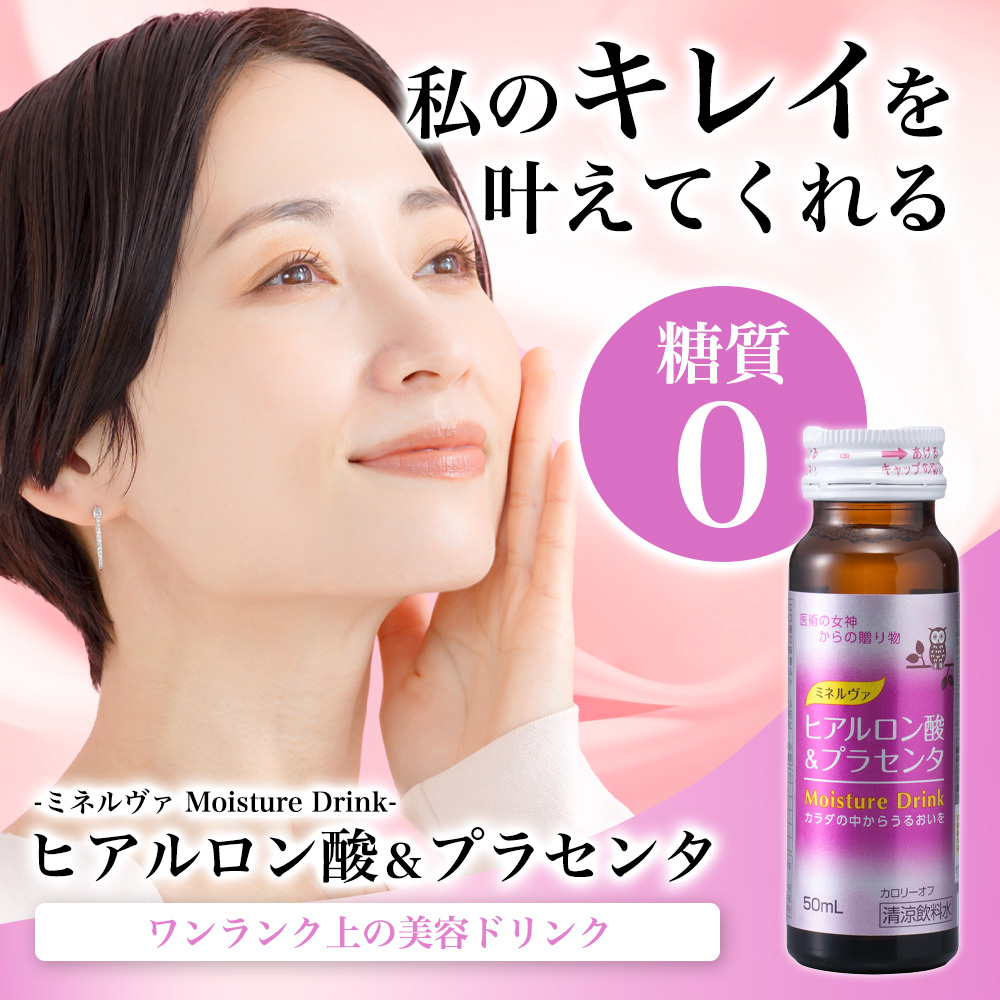 THREEエタネル レスベラトロール 米PDRに掲載 抗酸化 天然 栄養補助