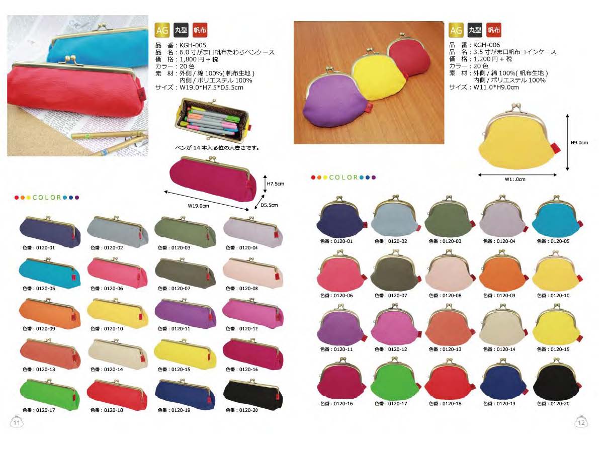 メール便可】【工場直販】[KAH-006] 3.5寸帆布がま口コインケース はんぷ生地 小銭や小物が入るがまぐち アンティークゴールド口金使用 :  京のおしゃれ屋 - 通販 - Yahoo!ショッピング