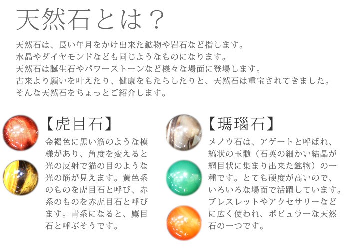 天然瑪瑙（メノウ）麻雀牌