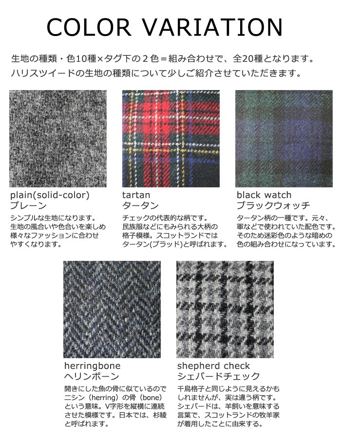 限定生産品 0pa ハリスツイード がま口 ハンドバッグ ポケット付き 正規代理店仕入 Harris Tweed 伝統あるツイード生地 Ht0pa 京のおしゃれ屋 通販 Yahoo ショッピング