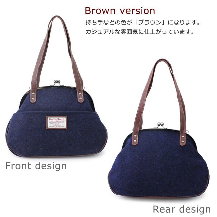 HARRIS TWEED 【シリアルタグ付き】【限定生産品】[020PA