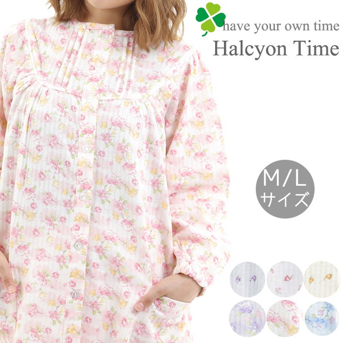 Halcyon Time】12C レディース パジャマ キルト 上下セット ルーム