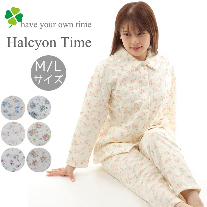 Halcyon Time】14A レディース パジャマ 裏起毛 上下セット ルーム