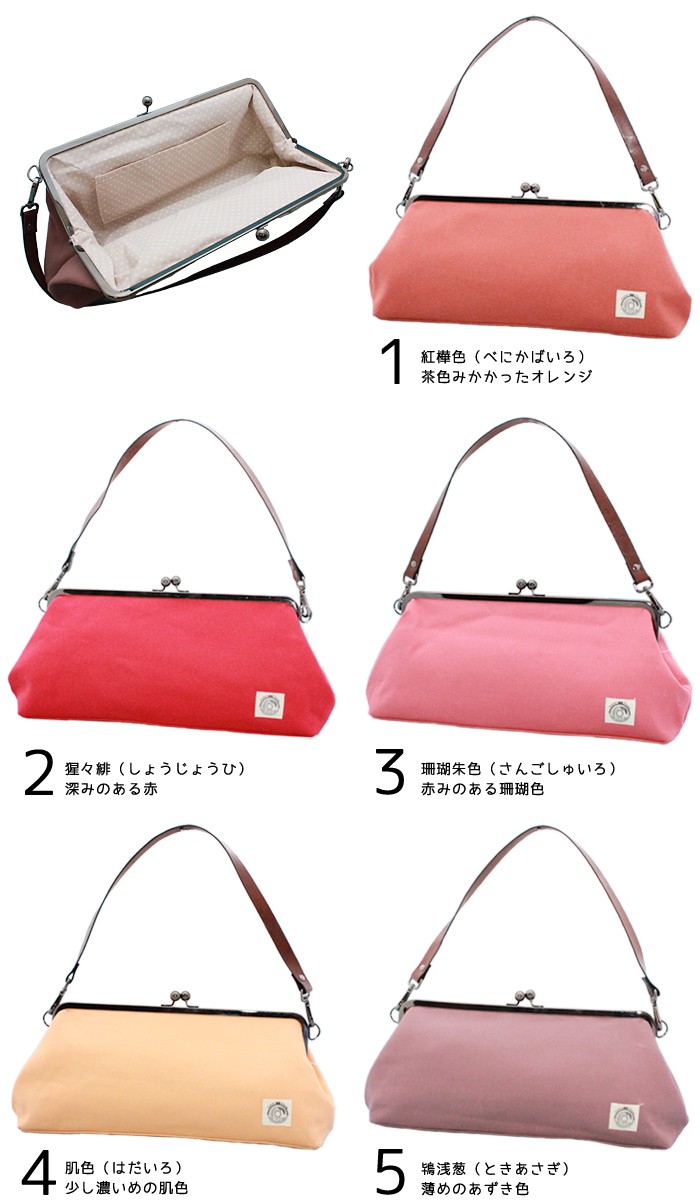 *移動カン*がま口ショルダーバッグ*帆布*赤*お揃いポーチセット*