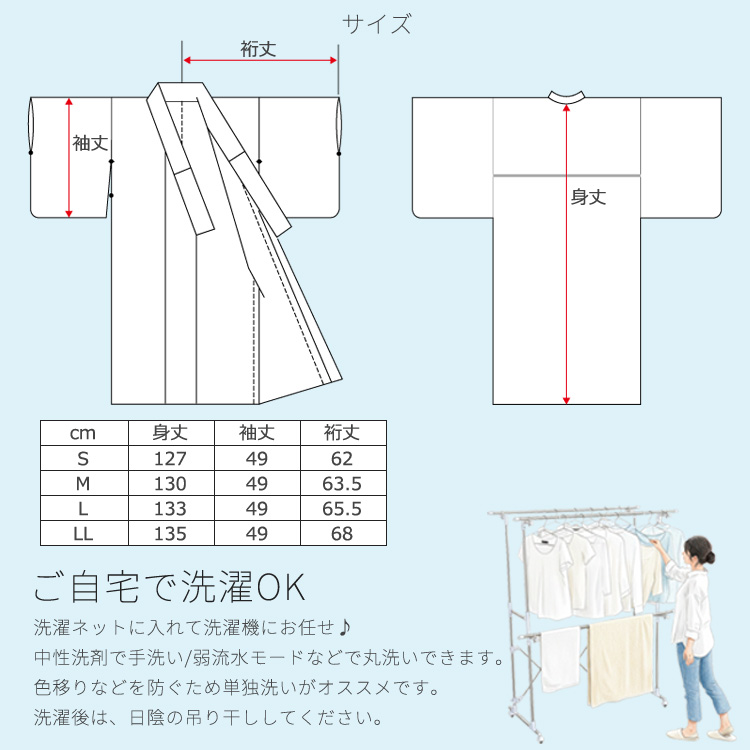 夏用 洗える 長襦袢】絽 長襦袢 レディース 白 半衿付き ポリエステル