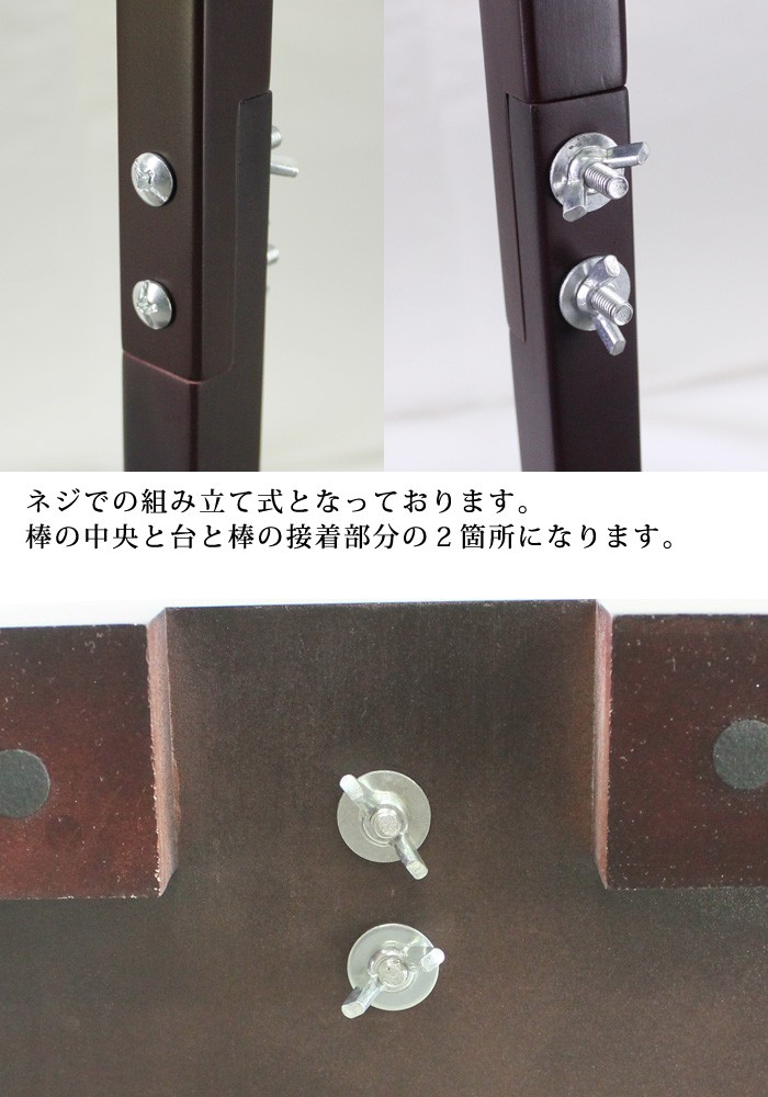 訳あり】日本の伝統工芸品 つるし飾り用台座 贈り物に！ 茶/台座