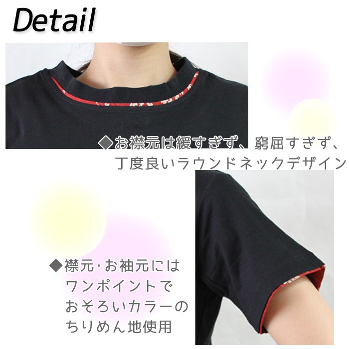 日本伝統ちりめん 】長袖トップス フリーサイズ 新品未使用