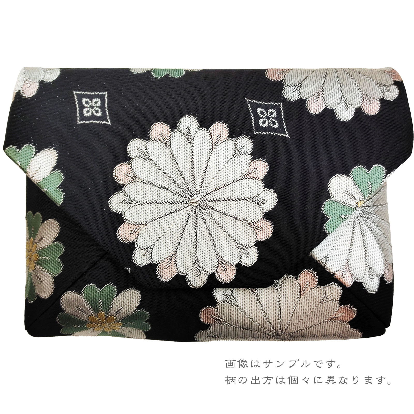 数寄屋袋 数奇屋袋 すきや袋 正絹 西陣織 茶道具 和装バッグ クラッチ