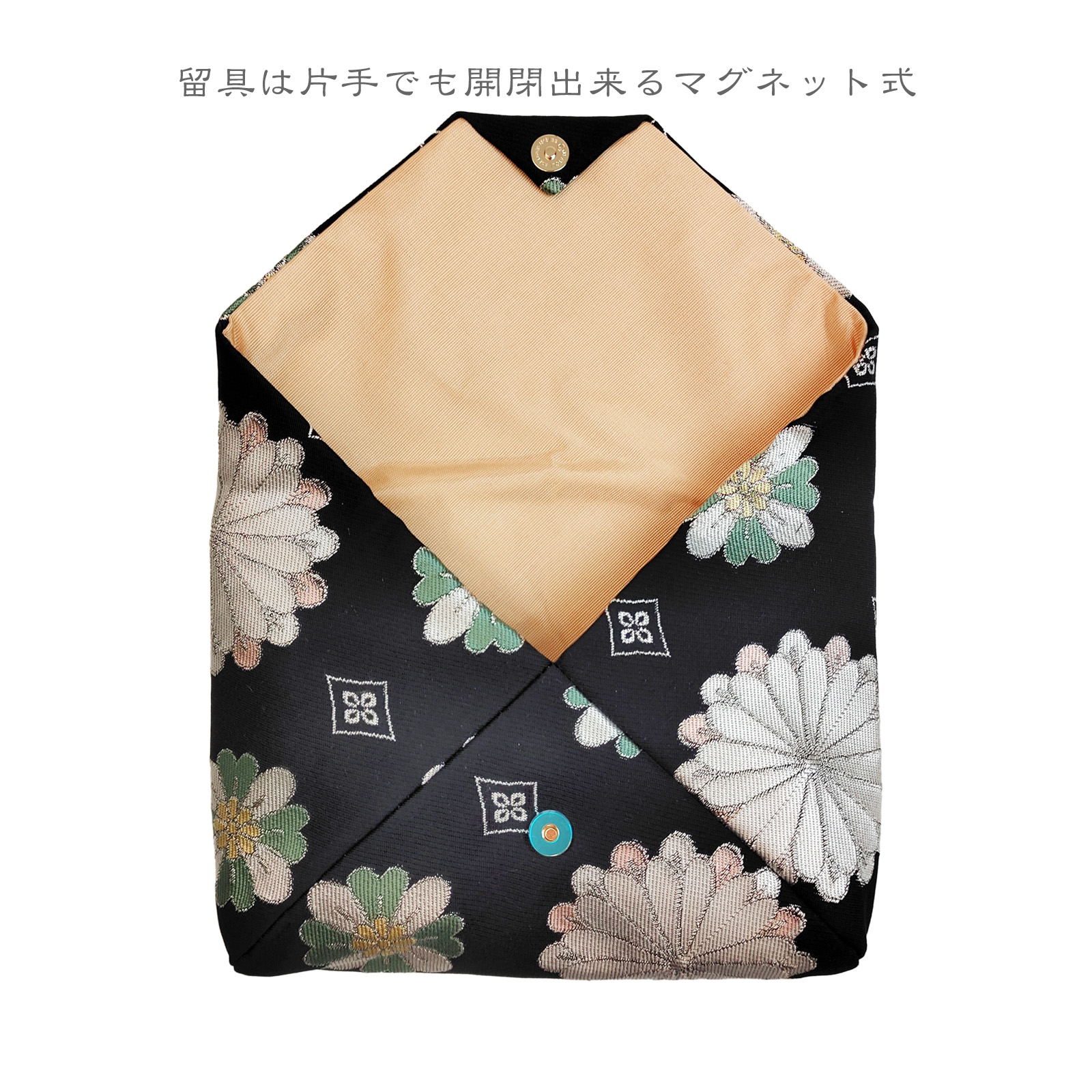 数寄屋袋 数奇屋袋 すきや袋 正絹 西陣織 茶道具 和装バッグ クラッチ
