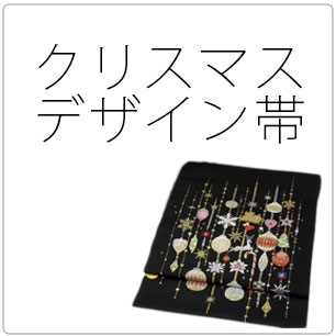 八寸名古屋帯 長沙上布 スクイ手織り 麻 夏帯 格子 緑 : 名古屋