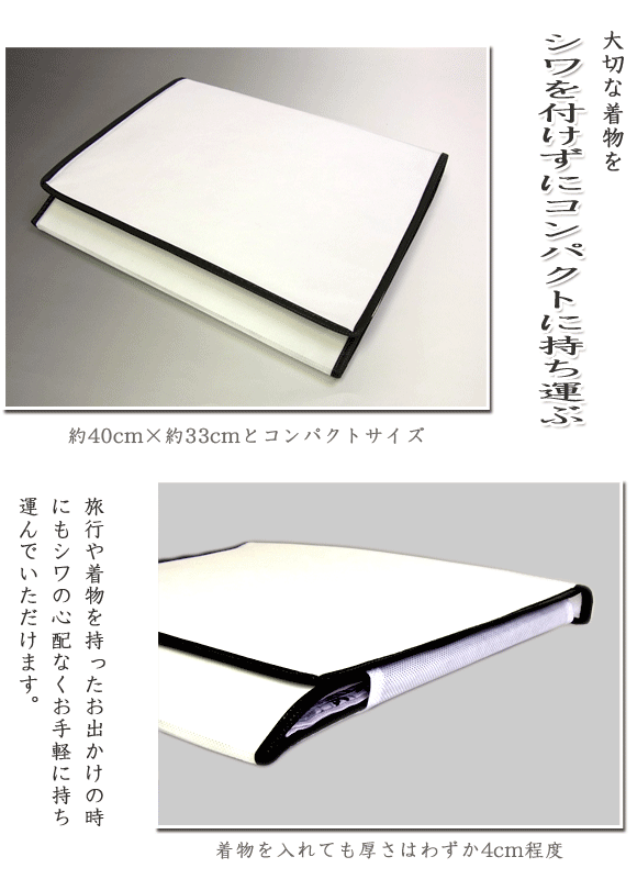 たとう紙 畳紙
