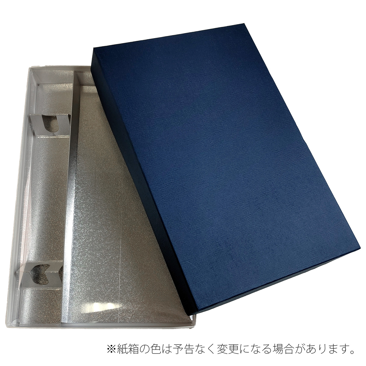 帯締め帯揚げセット用 紙箱 化粧箱 保管用箱 : 名古屋帯と半幅帯 西陣