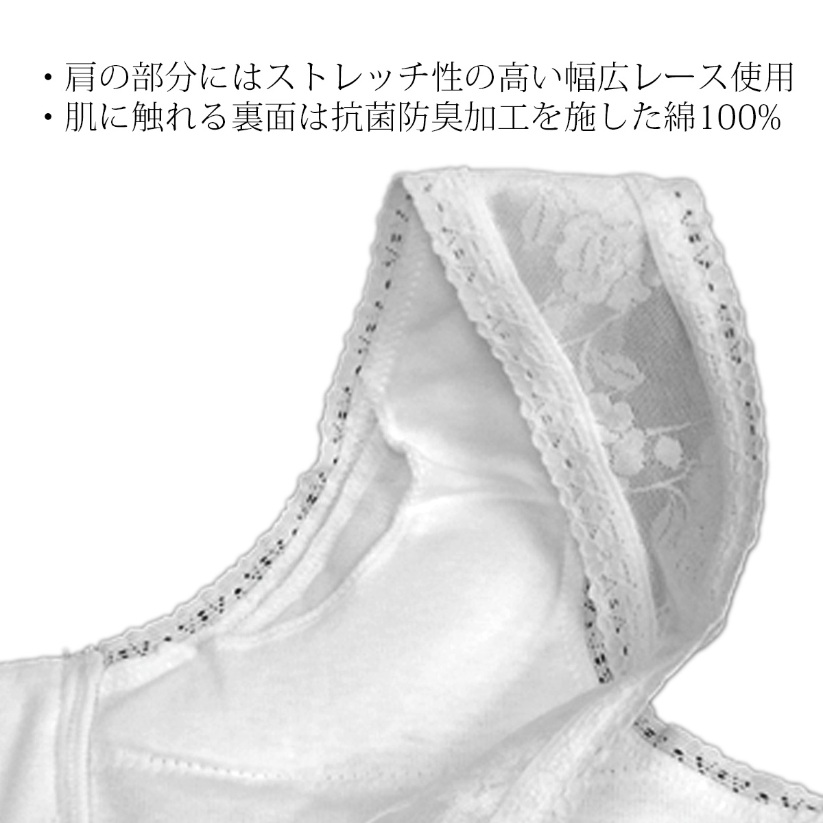 和装ブラジャー