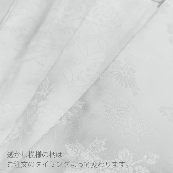 長襦袢