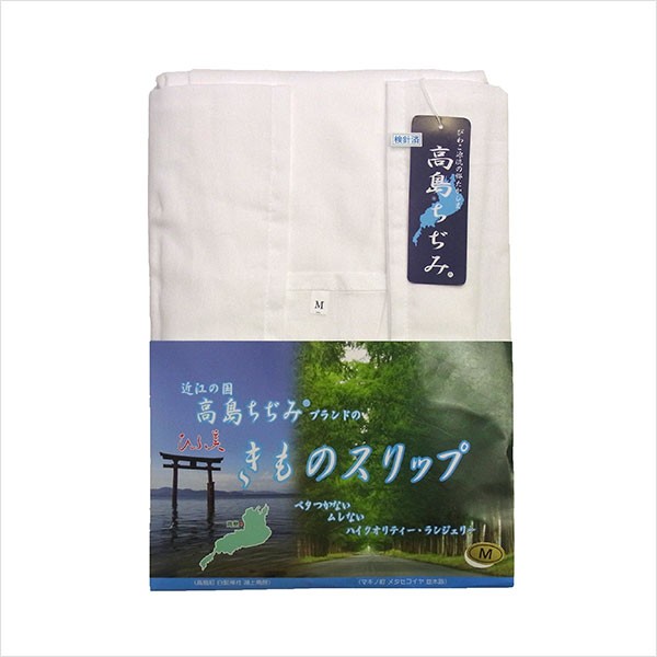 長襦袢