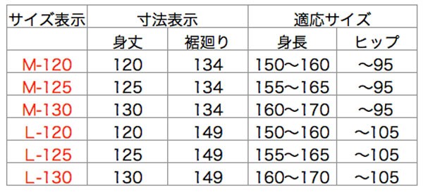 着物スリップ 和装肌着 夏用肌着