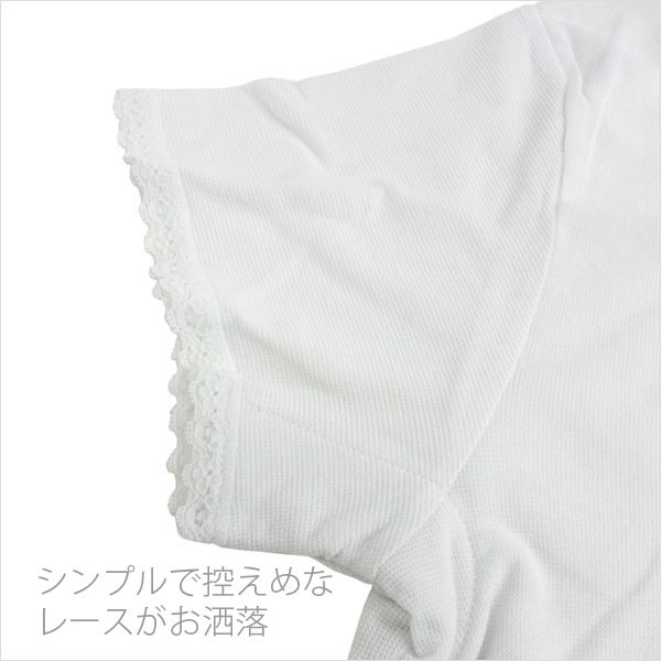 夏肌着 和装肌着 シャツ