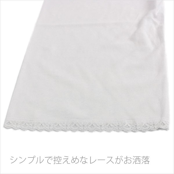 夏肌着 和装肌着 ステテコ