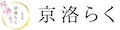 名古屋帯と半幅帯 西陣 京洛らく