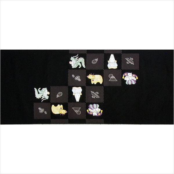 専用帯536 ●高級 正絹 名古屋仕立て 名古屋帯 玩具 十二支 名古屋帯 正絹 黒 干支 〜十二支〜 ブラック 京玉響 西陣織