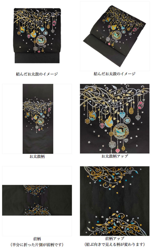 キューピッド 天使 エンジェル 西陣織 九寸名古屋帯 金糸 新品未使用品 正絹 名古屋帯 正絹 黒 クリスマス 天使 〜エンジェル〜 ブラック 京玉響