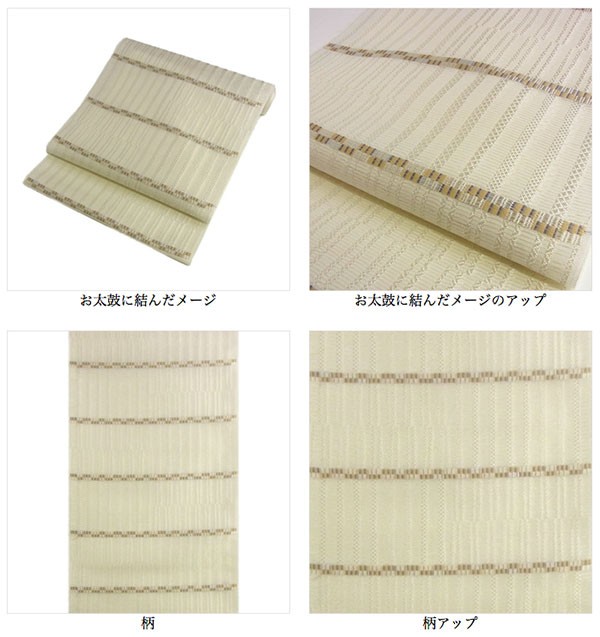 名古屋帯 正絹 西陣織 絽 夏帯 横縞柄 砂色 : 名古屋帯と半幅帯 西陣