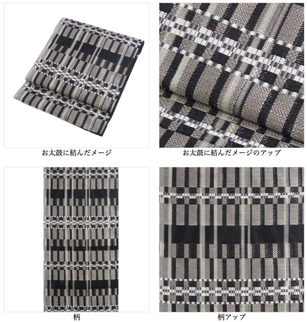 リサイクル着物】名古屋帯 白色 夏帯 絽 抽象模様 染帯 帯丈