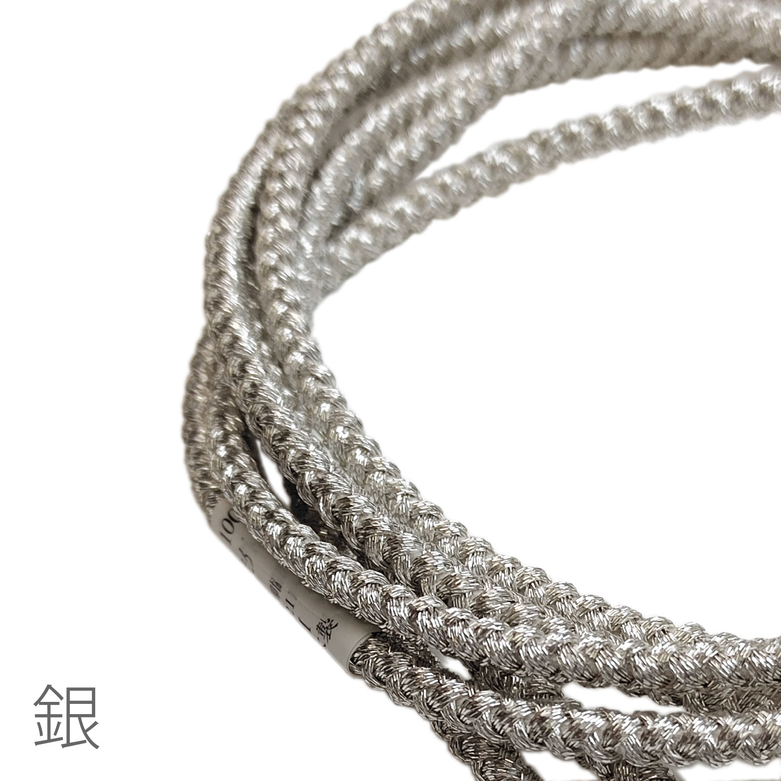 帯締め 飾り紐 お好み紐 正絹 細い帯締め 絹 京組紐 日本製