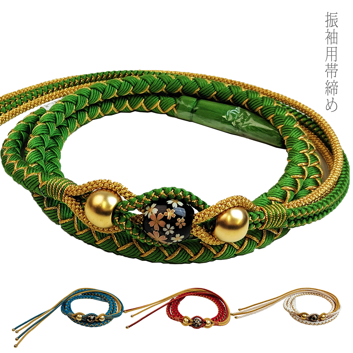 帯締め 振袖用 飾り付 正絹 フォーマル 帯〆 とんぼ玉 : 名古屋帯と