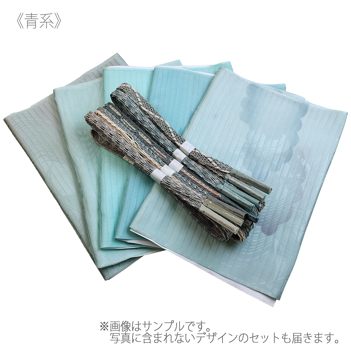 正絹 夏用 絽 帯締め帯揚げセット 色柄おまかせセット