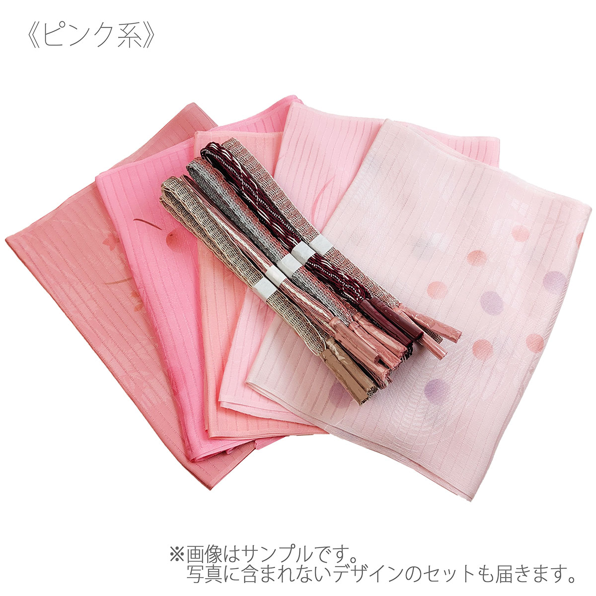 正絹 夏用 絽 帯締め帯揚げセット 色柄おまかせセット