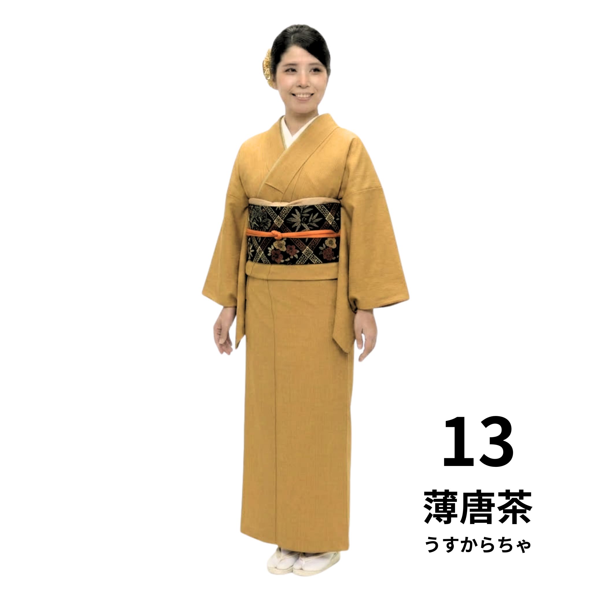 色無地 セットの商品一覧 通販 - Yahoo!ショッピング