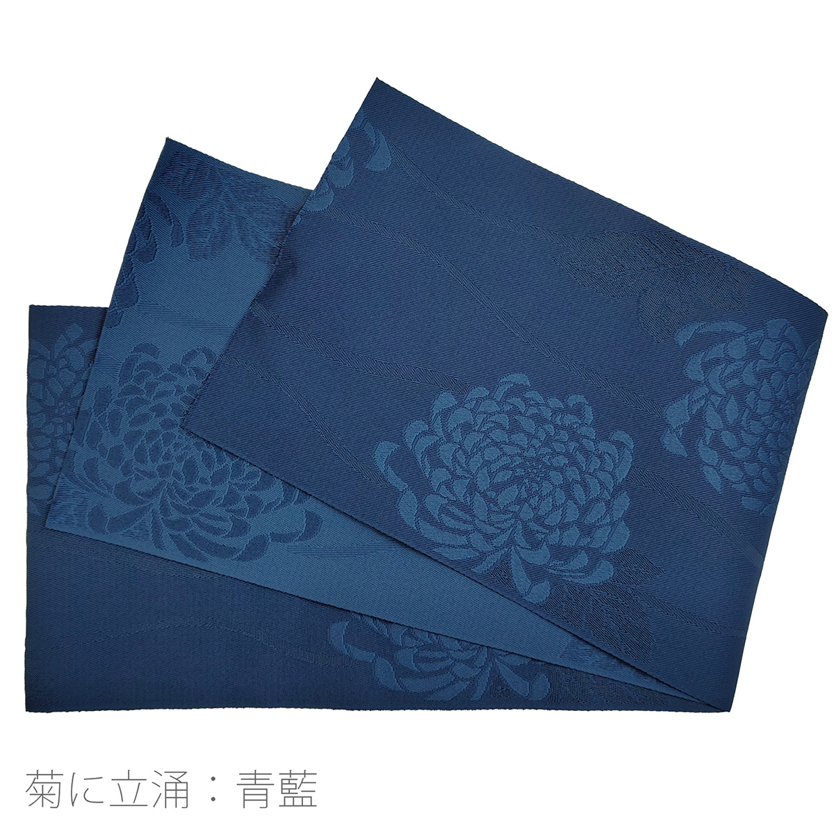 浴衣帯 半幅