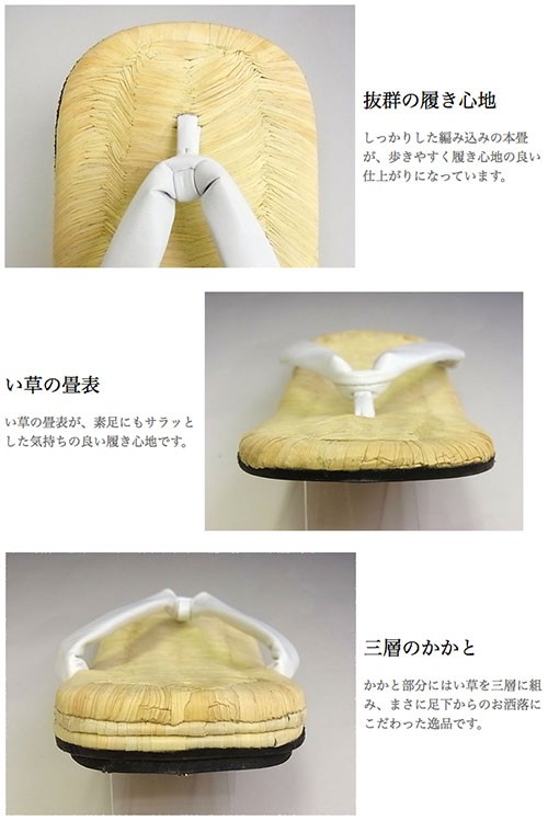 雪駄 男性用雪駄 和装履物