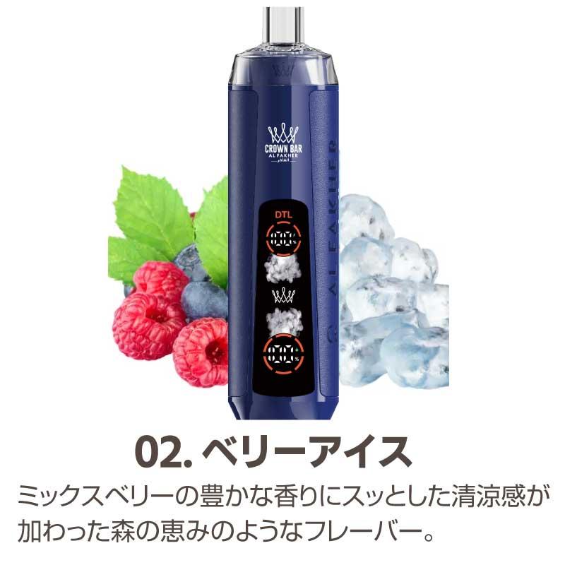1万回吸引】 アルファーヘル クラウンバー シーシャ VAPE 持ち運び