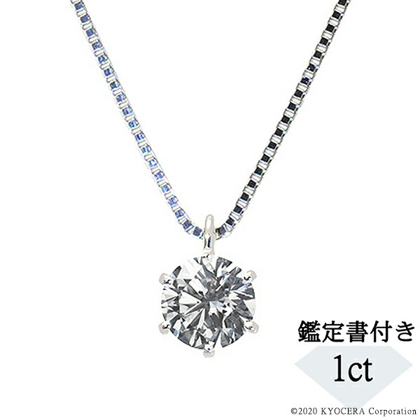  ͥå쥹 ץ 4 1.00ct D顼 SI2 3EX GIAդ 6 γ ŷ 