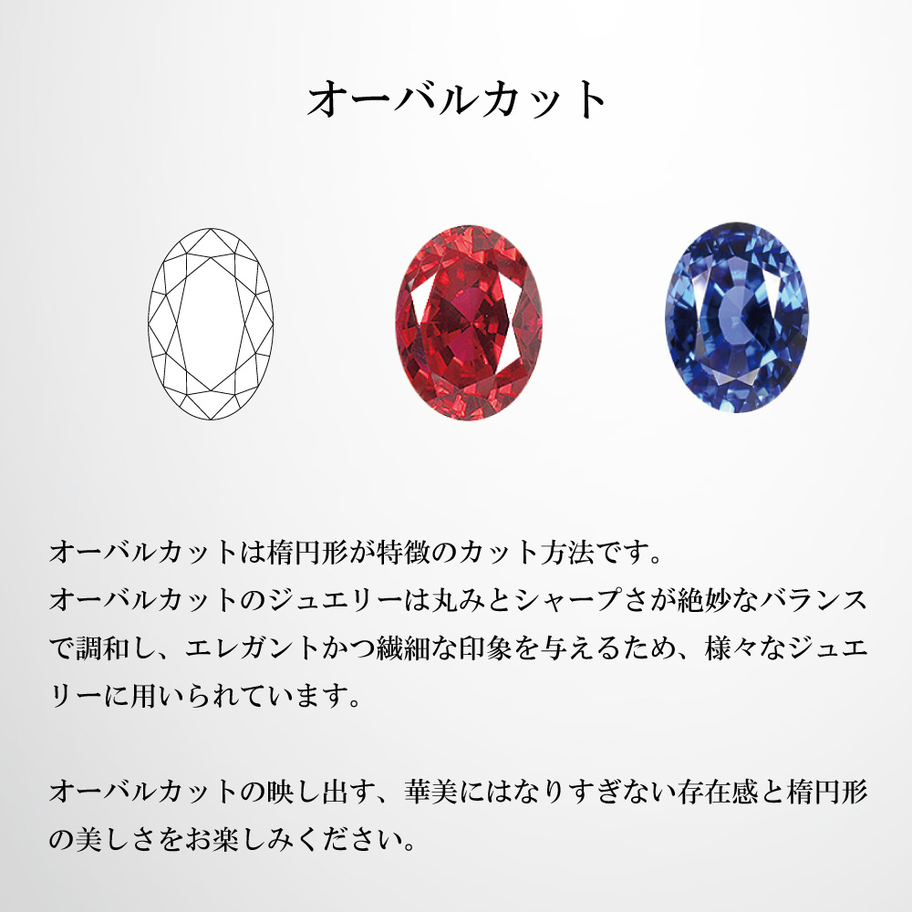 エメラルド ネックレス オーバル 8mm*6mm K18ホワイトゴールド 一粒 5月誕生石 クレサンベール 京セラ｜kyocera-jewelry｜06