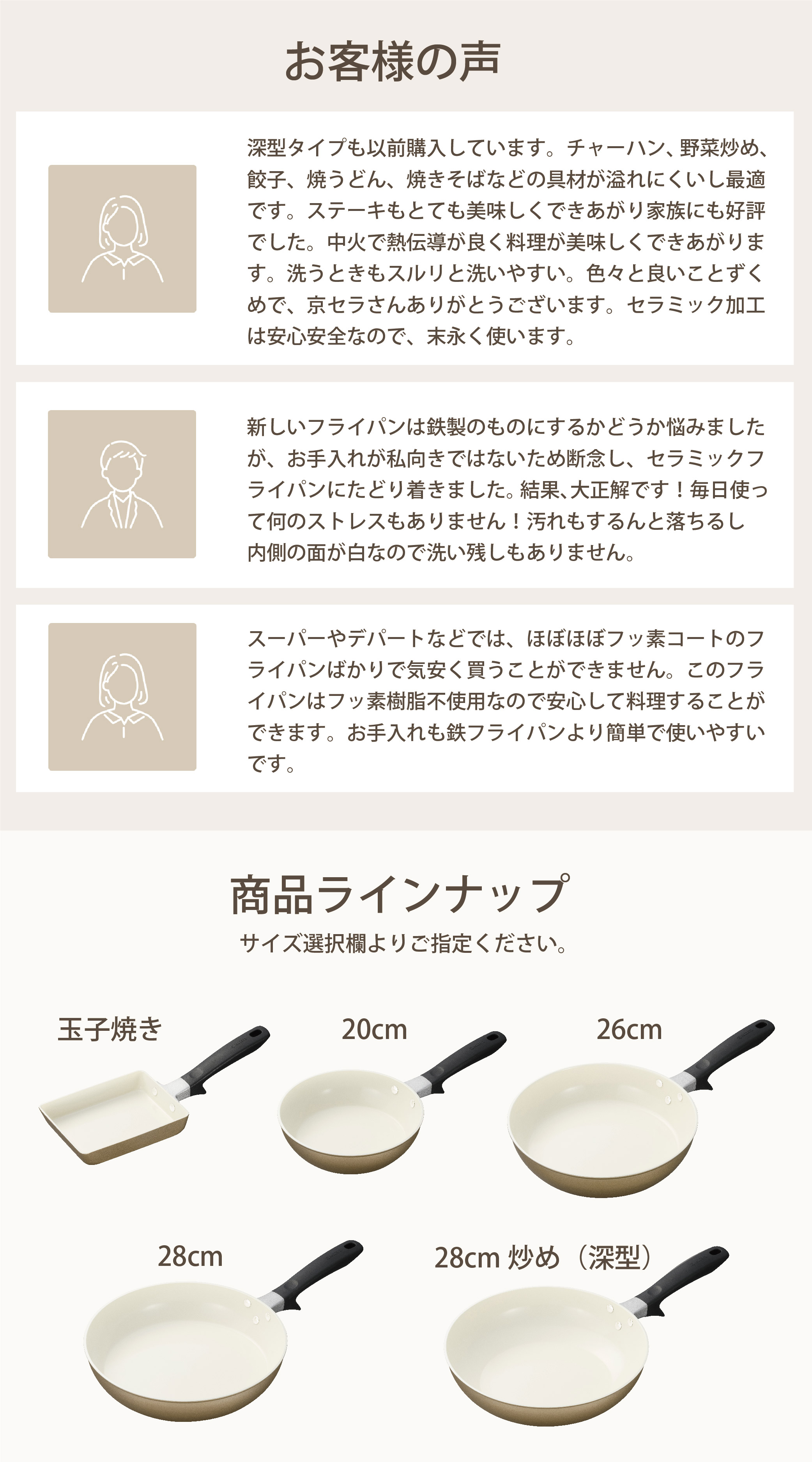 KYOCERA 京セラ フライパン セラミックフライパン 28cm(深型