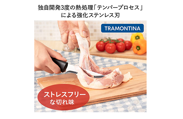 トラモンティーナ　プレナス　三徳包丁