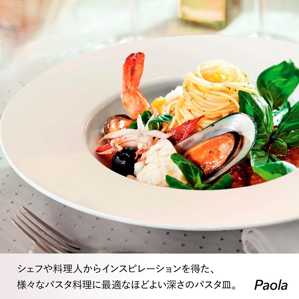 パオラ