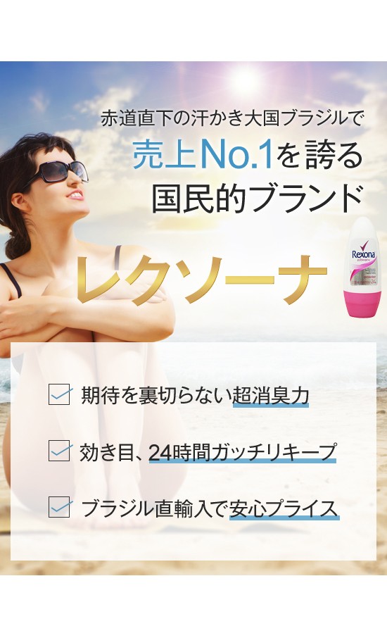 Rexona スプレー式デオドラント 3本セット 200ml Amazon.com : Rexona Deo Spray 200Ml B & W D/Clothes, 1 Ounce