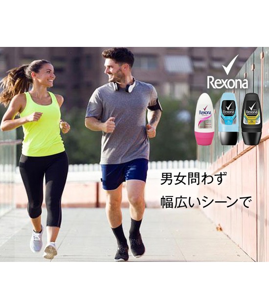 Rexona おまとめ売り20点セット 71WMfMeXodL.jpg