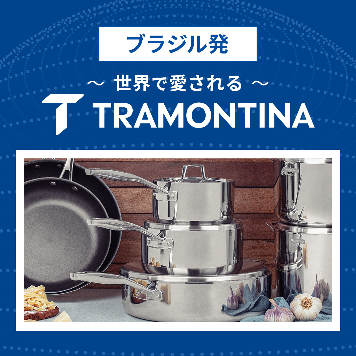 TRAMONTINA 槌目模様 木柄 ボーニングナイフ ノマード 6インチ 骨スキ包丁 関連画像3