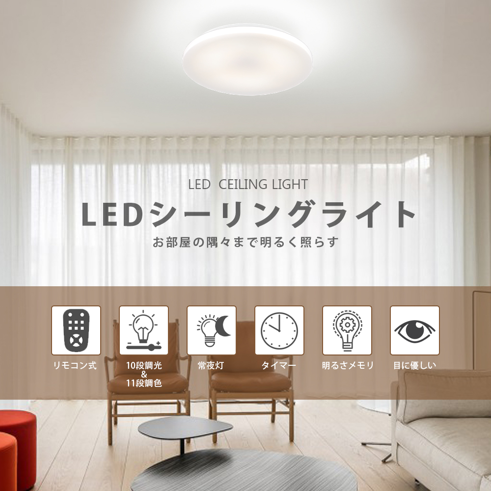 ledシーリングライト 20w 2600ルーメン 和風 ６畳 リビング照明 おしゃれ 小型 省エネ 寝室照明 廊下 led蛍光灯 節電 チラツキなし  工事不要 電球色 : 余光照明 - 通販 - Yahoo!ショッピング