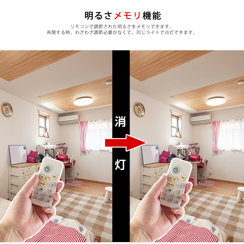共同照明 led シーリングライト 6畳 8畳 調光 調色 おしゃれ 共同照明 led シーリングライト 6畳 8畳 調光 調色 おしゃれ